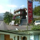 돌산낚시촌 Daum카페
