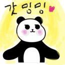 헬로우 구제 이미지