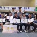 부산자동차고등학교 이미지