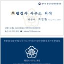 튼튼행정사사무소 이미지