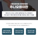 목사랑한의원 이미지