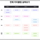N반 영어회화 입문 | 야나두 찐후기, 자연스러운 영어 대화를 목표로!
