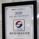 케어셀라뷰티샵 이미지
