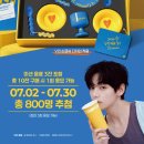 컴포즈커피 - 수원시 영통구 에듀타운로 23 | 컴포즈커피