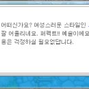 무토 이미지