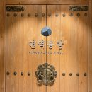 면역공방(수지점) 이미지