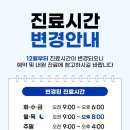 전형진소리이비인후과의원 이미지