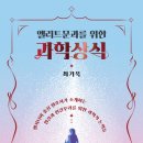 코스모과학 이미지