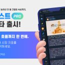 (주)바이오포스트 이미지