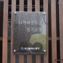 문화거리공원 이미지