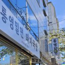 통영밀면돼지국밥 이미지