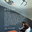 호기심 천국 이미지