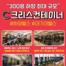 2월하양