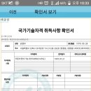 장안카정비 이미지