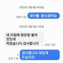 대구뽈...대구고니 이미지