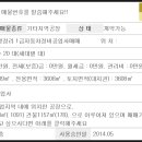 1급신안자동차정비 이미지