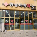 향남대형약국 이미지