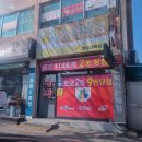 화정복권방 네이버블로그