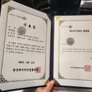 과기부 데이터거래사 4기 교육 후기