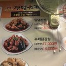 경원치킨 이미지