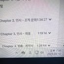 패스트캠퍼스 환급챌린지 6일차 | ChatGPT활용 바이블 강의 후기 : AI로 책 만드는 과정