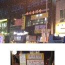 화성새마을식당 이미지