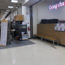 송사부수제쌀고로케이마트청계천점