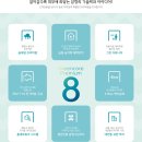 그린정보시스템 이미지