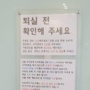 우리끼리키즈카페스포츠마을전주평화점
