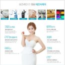 쉬즈라인의원 이미지