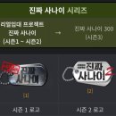 히어로보드게임카페 성수점