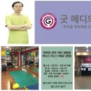 송파굿정형외과의원 이미지