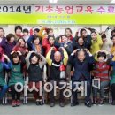 옥과축산