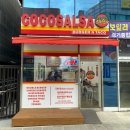코코살사버거앤타코 이미지