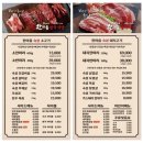 한마음크리닝 | 원주 가족외식 만족 ! 한마음정육식당 원주기업도시점 셀프바, 놀이방, 숙성고기, 무료 디저트까지 원주...