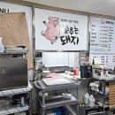 파리바게뜨 울산야음 이미지