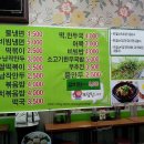 종가집김밥 이미지