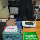 후니카센터