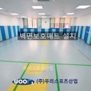 신남초등학교 이미지
