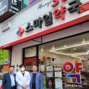 보성약국 이미지