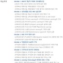 HRD 실무전문가 과정 이미지