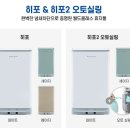 하나오토 | 출산준비물 [매직캔 히포2 화이크롬 오토실링 27L] 내돈내산 후기