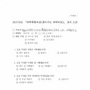 장암초등학교 이미지