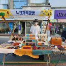 행복이네가죽공방