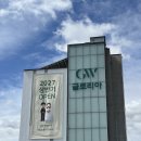 글로리아 | 광주 결혼식장 후기 글로리아웨딩홀