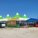 세븐일레븐 기장일광해수욕장점 네이버블로그