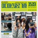 미디어나무 Daum카페