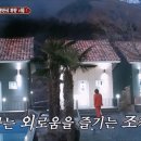 7펜션