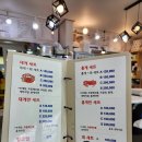 은주네 | 속초 대포항 은주네 활화산 활어 후기