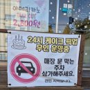 사랑해케이크 | 천안 카페하임 두정동 수제케이크 주문제작 후기